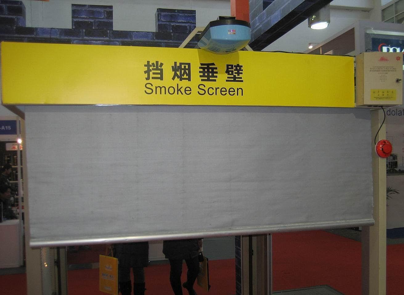 固定防火玻璃挡烟垂壁的安装方法步骤，及施工要求